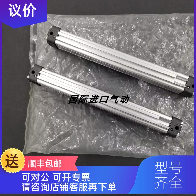 询价 KOGANEI 杆气缸 ORCA16X550X575X625X650X675X725X750X775