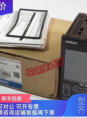 询价E5EN-HTAA2HHBFMD-500OMRON数显温控器温控仪表