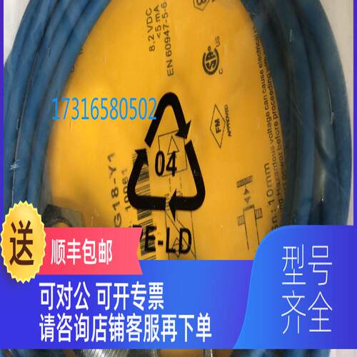 询价TURCK图尔克BI10U-M30-ADZ30X2