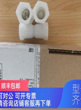 询价特SOCLA止回阀149B3319  290D