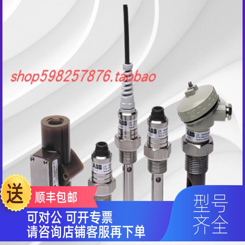 询价ABB 电导率电极 AC2.1.1/4.4.1.2.3.1  AC211/4412