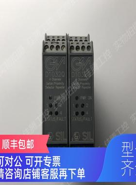 询价GM D1032Q 模拟信号转换模块 继电器