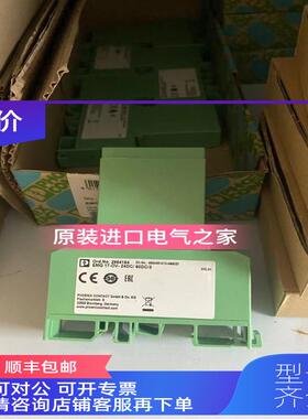 询价EMG 17-OV- 24DC/ 60DC/3菲尼克斯phoenix2954154