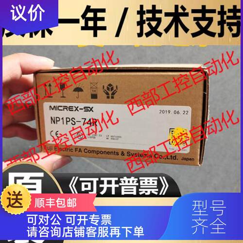 询价NP1Y32T09P1 NP1Y08T0902 NP1Y64T09P1 NP1Y32U FUJI 富士PL