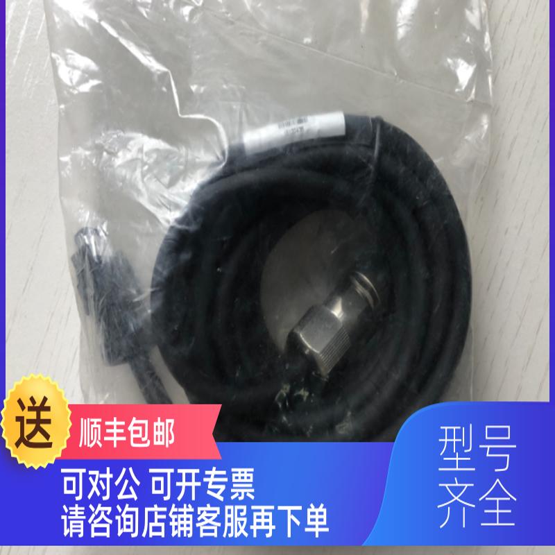 询价三菱伺服电机编码线 MR-J3ENSCBL5M-L