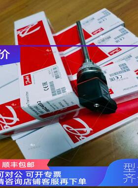 询价丹佛斯温度传器 MBT3560 084Z4032 084Z4030 084Z4035