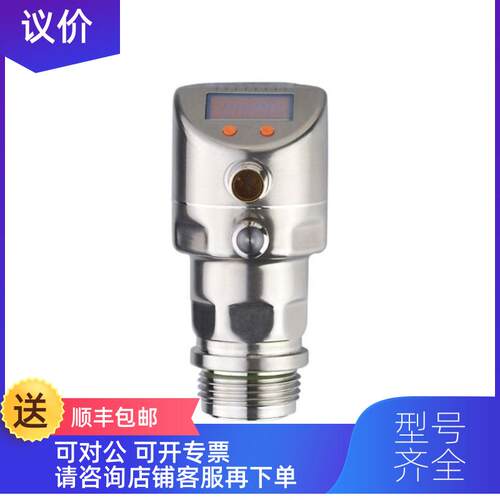 询价易福门IFM   压力传器 PI2794