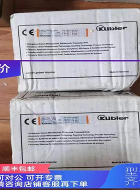 询价8.5821.1C41.1024.9083库伯勒Kubler编码器