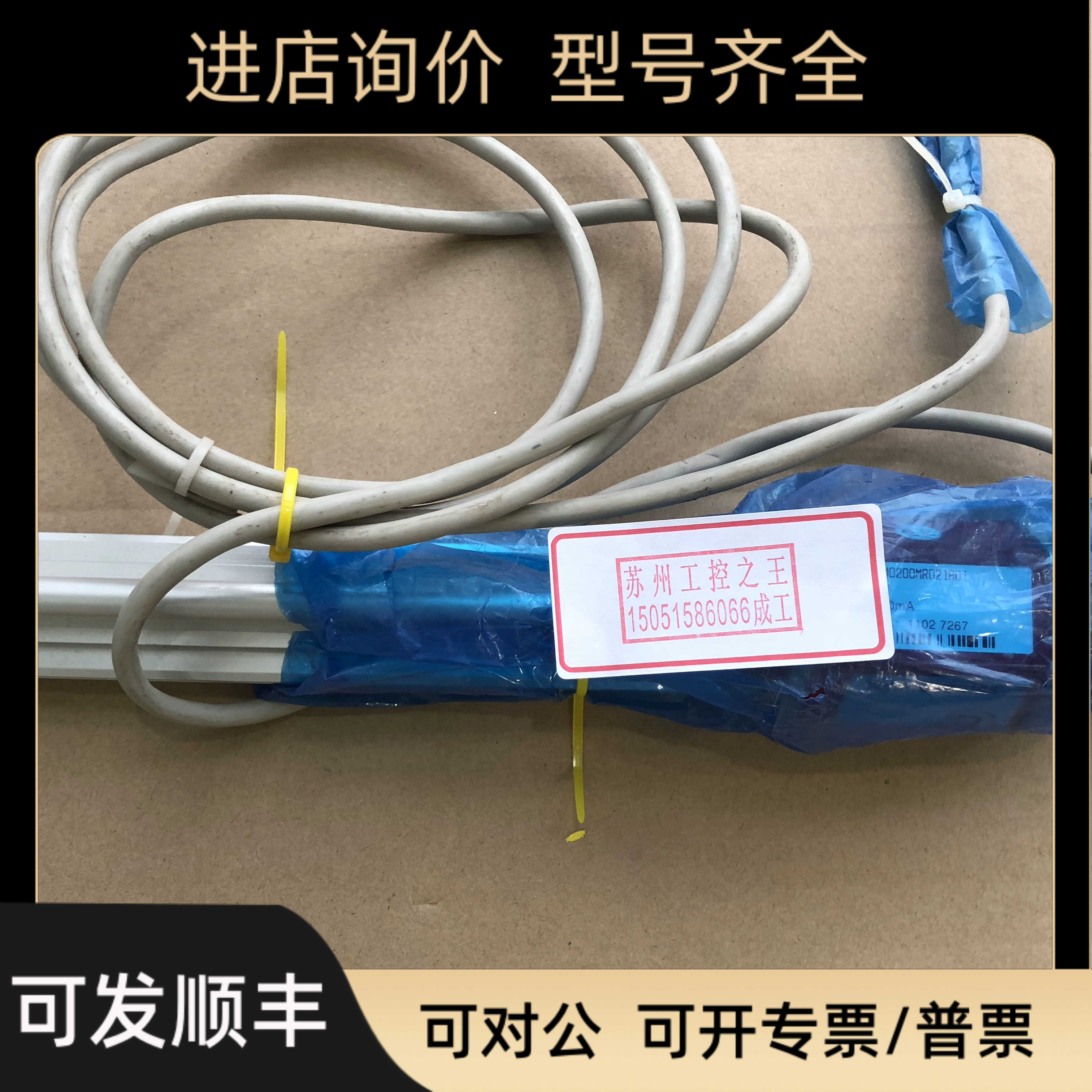 MTS传器RPM0200MR021A01  原  就 我