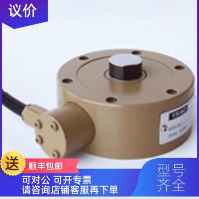 询价TEAC 拉伸/压缩式称重传器 TU 系列 TU-PGRH5KN-G