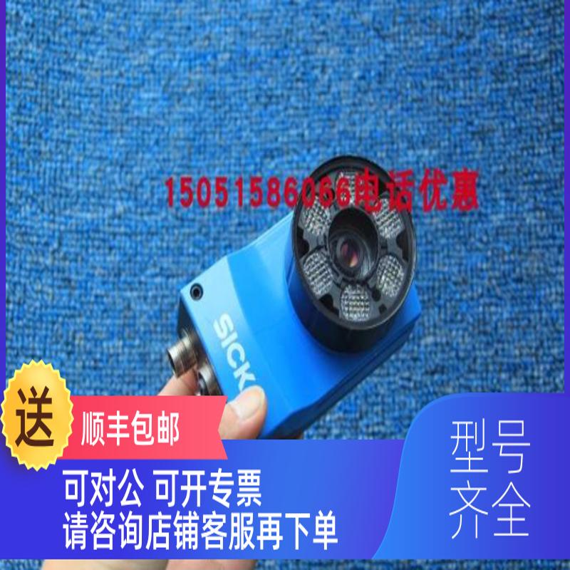 询价SICK读码器V2D631R-MXSXB0 号: 1078472