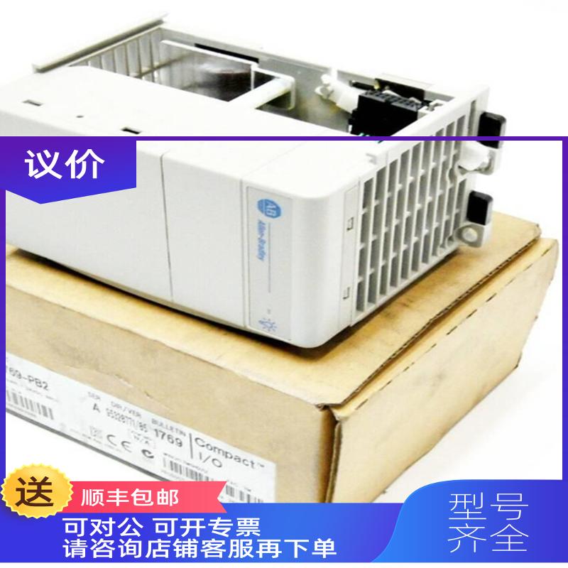 询价2711P-DT1rd0C 罗克韦尔模块Allen-B2711P-RDaley 功R能