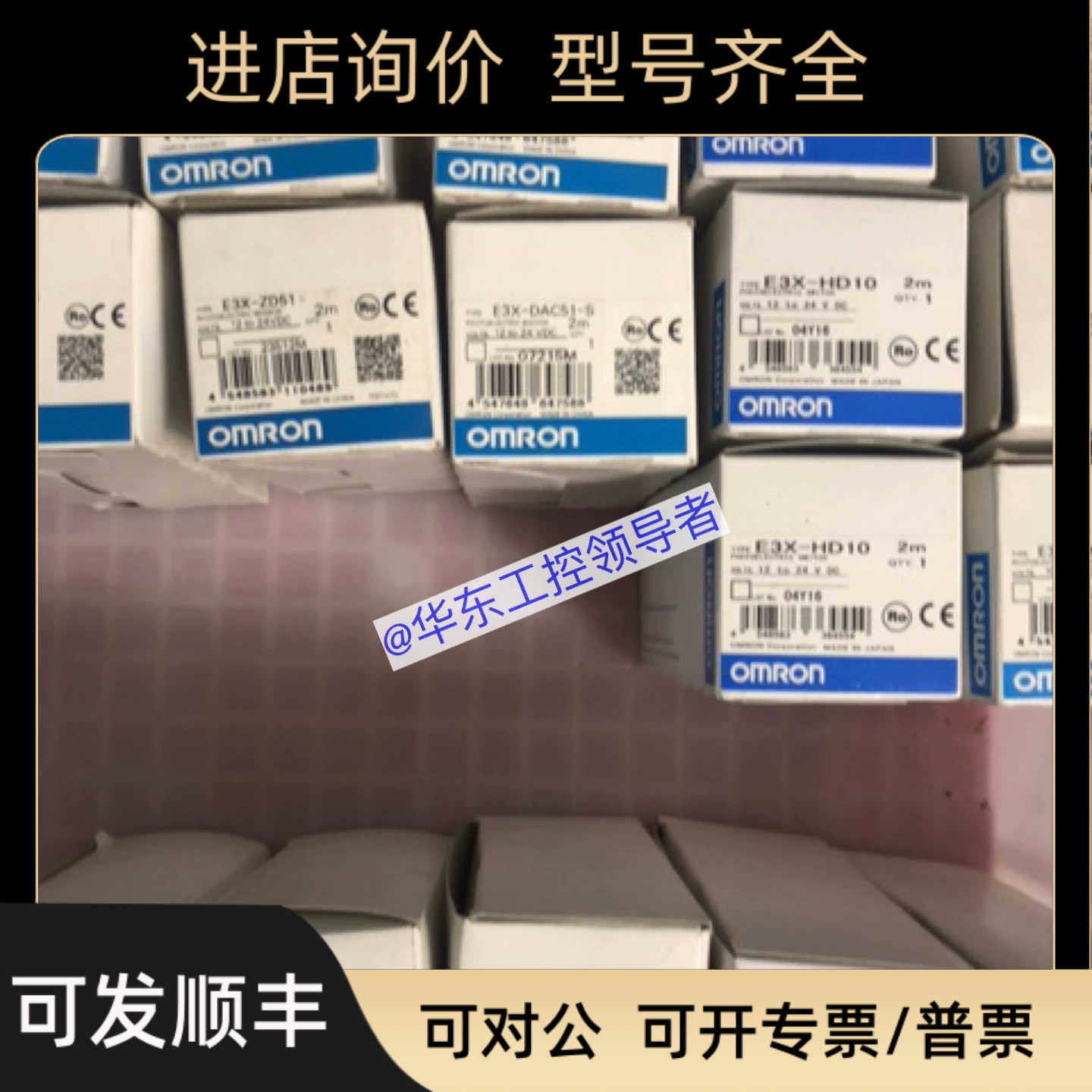 E3X-DAB41-S DAH11 DAC8  DAB11 DAG11 DA41AN  DAC6-S