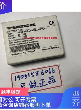 询价TURCK BL20-2A0-U-10/0...+10VDC) ；6827033