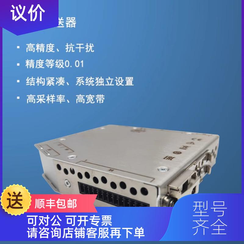 询价HBM重量变送器BM40/BM40PB/BM40IE/RM4220/AE301/AE101
