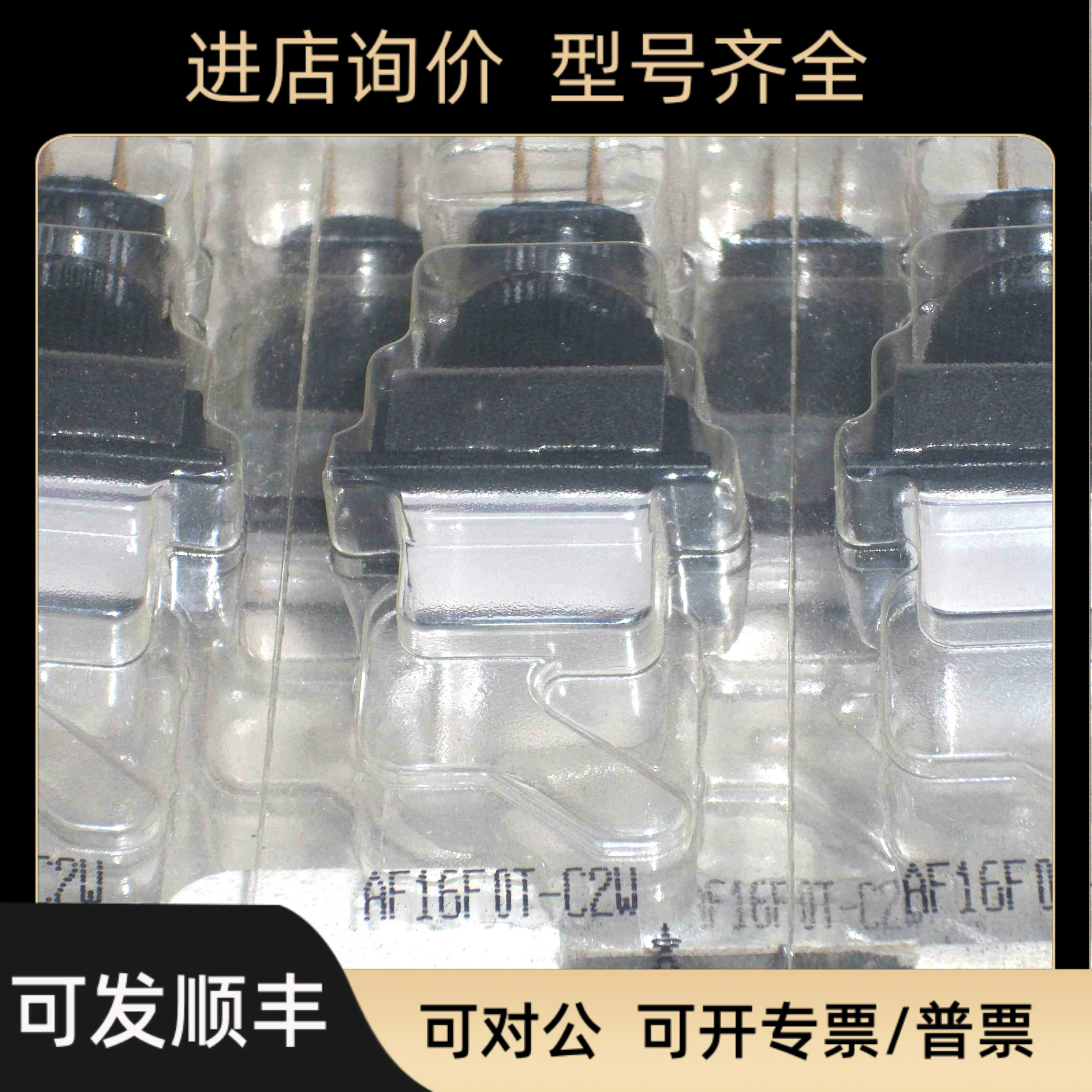 AF16F0T-C2W 富士FUJI minico按钮 长方形白色瞬动