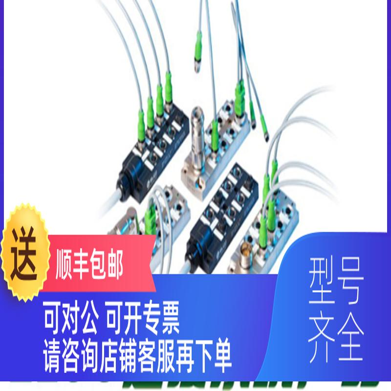 询价Fi1-KH04-CN6L H3/NI8 2500 FI4-M12-ON6Liec202  ifs2