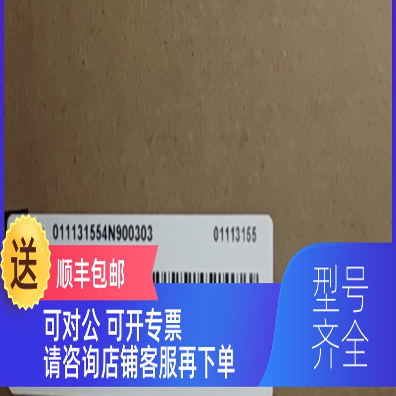 询价 汇川伺服电机MS1H1-03B30CB-U210Z-S