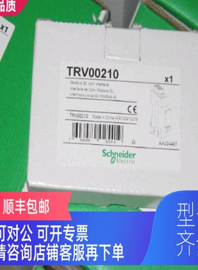 询价  Modbus通讯接口TRV00210