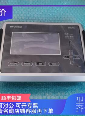 询价HYUNDAI代操作显示屏 HiEAS EAP-13
