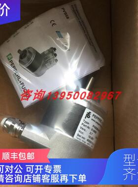 询价PVS58N-011AGR0BN-0013 倍加福P+F)单圈值编码器（514808