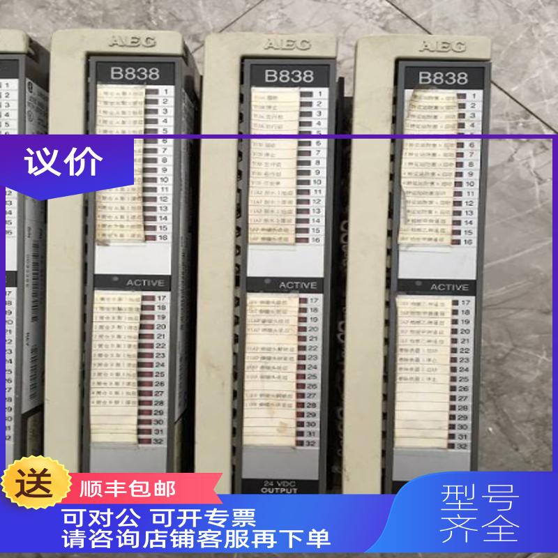 询价AS-B838-032/AS-B801-000/B875-111/B827-032 PLC模