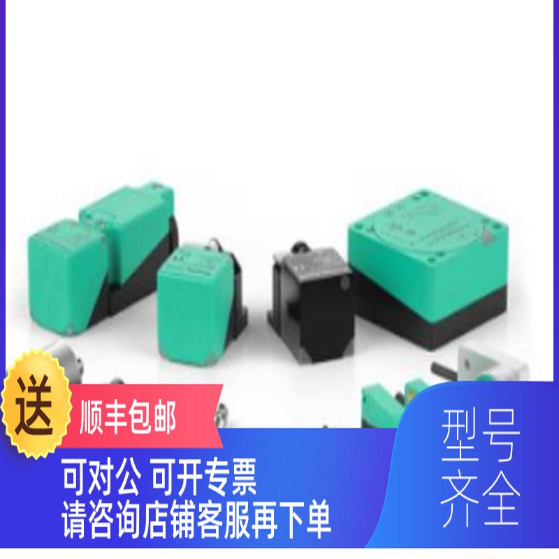 询价 p+f WC3-LS221 传B器 仓S库WCS3B-LS