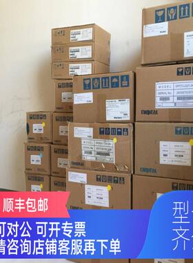 询价清仓 主机模块SP5B10 特