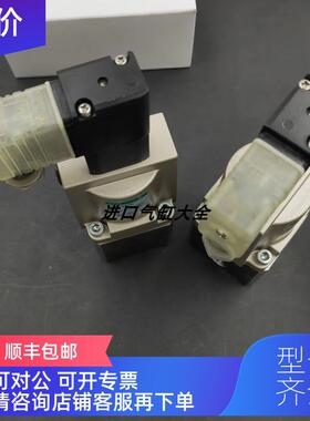 询价 CKD喜开理 电磁阀 SVB1S-32F-F2C/CVSE2-8AX464