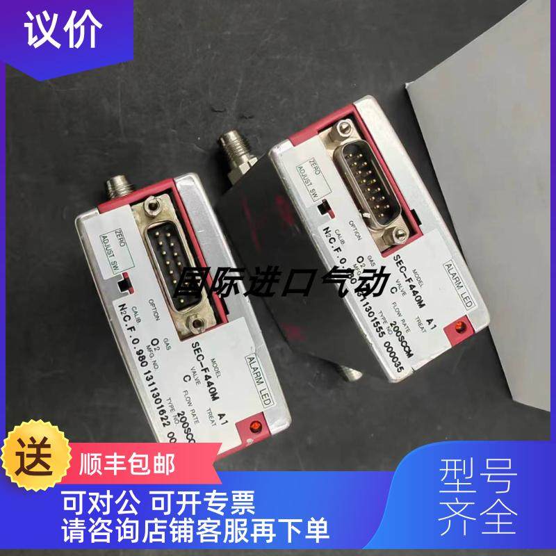 询价 STEC SEC-F440M 流量计 100/200sccm 为准