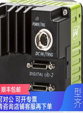 询价JAI  GO-5000C-PMCL扫描相机/彩色相机/工业相机