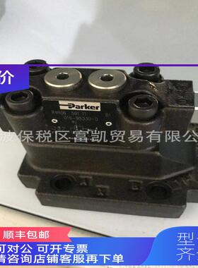 询价5RV12M391328P2G0RA124FIR流派克溢阀特