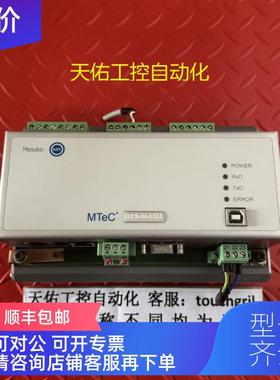 询价MESSKO MR控制器 MTEC EPT202 IM 机