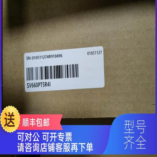 询价汇川 SV660PT5R4I