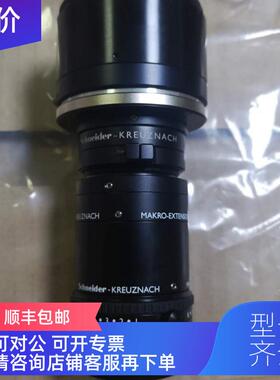 询价APO-COMPONON 4.5/90 MAKRO-EXTENSION  MAKRO-UNIFOC7