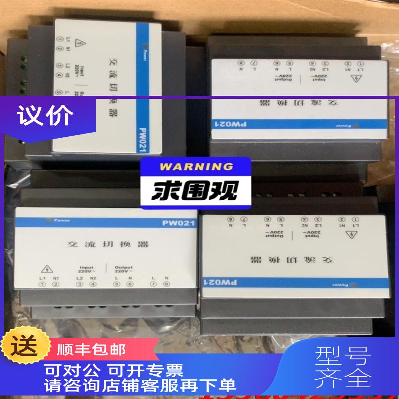 询价浙大中控 PW021 CN032 PW031 DRA240-