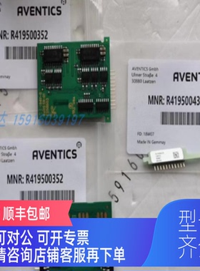 询价r419500352 r419500433 R412018223 5340051010雄克403130 s