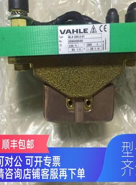 询价法勒VAHLEKBHS4/63-4HS