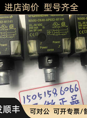 TURCK NI50U-CK40-AP6X2-H1141 ;1625837