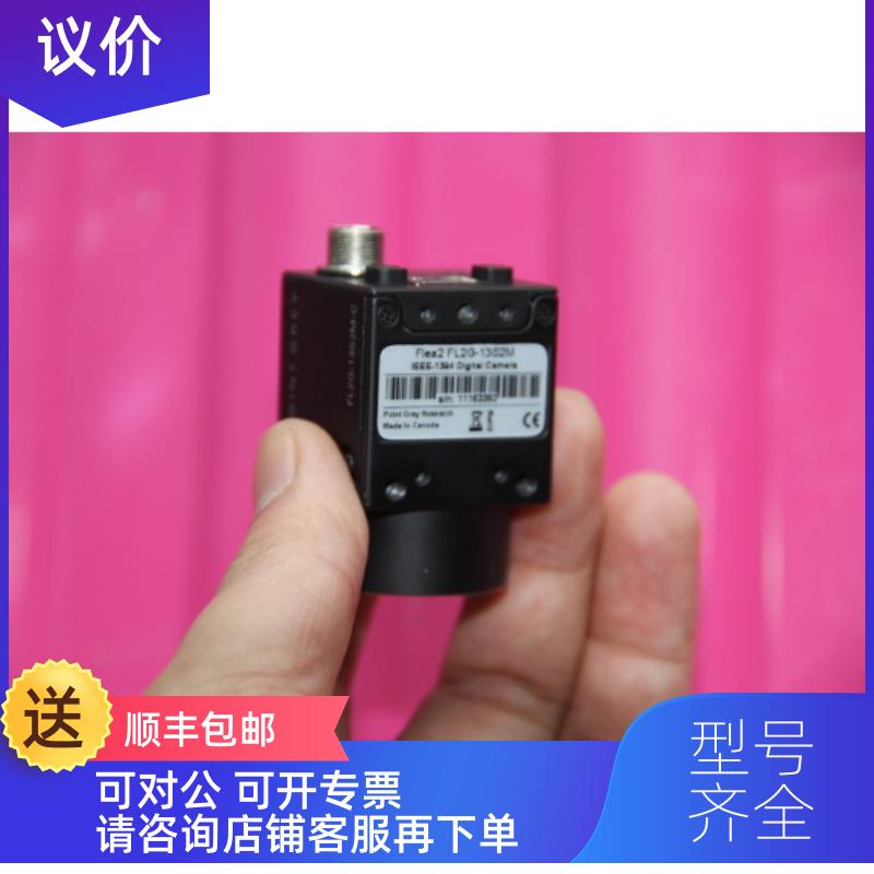询价FL2G-13S2M-C 装  FLEA2系列