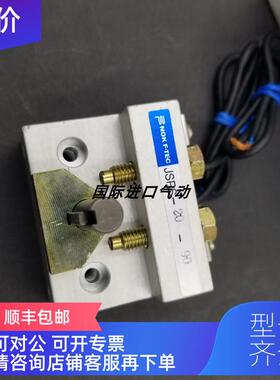 询价 N F.TEC时代 摆动旋转气缸JSRS-20-90 为准