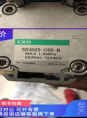 询价SMC CKD 高分子膜式干燥器 SD3025-C05-B