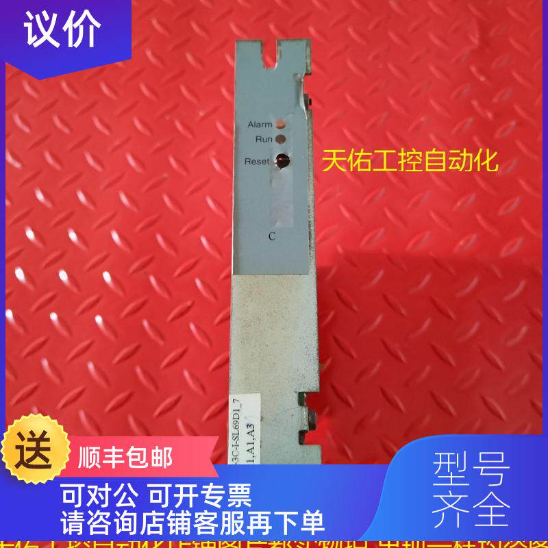 询价MES控制器CPU H-C07-3C-I-SL69D1_7 机