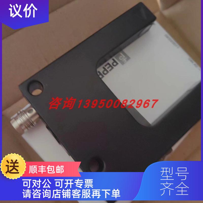询价GL30-RT/32/40A/98A倍加福槽型光电传器/接近开关19998