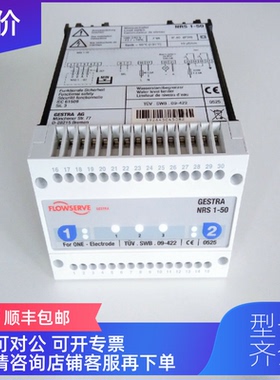 询价FLOWSERVE GESTRA控制器 NRS 1-50替代NRS 1-7