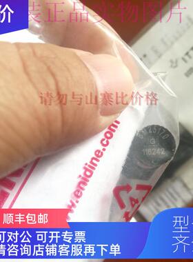 询价 BM25170Enidine安力定缓冲器 ECO LROEM.15MB