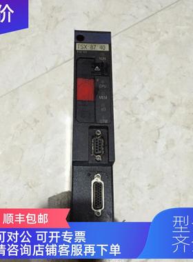 询价TSXP87425/TSX8740 TSXDST3292 TSXDST882 PLC模块