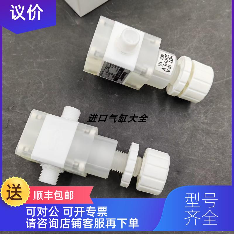 询价 Dymatrix气动阀隔膜阀 DANVM-10015