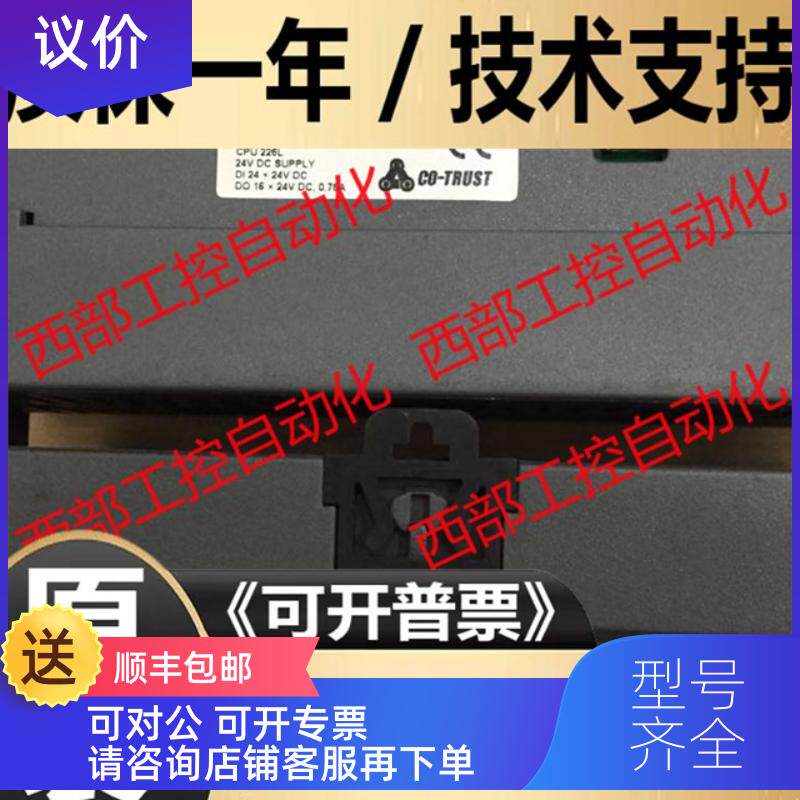 询价CTS7 223-1BL32/1PH32/231-7WA32/214-1AE33-0X24/2