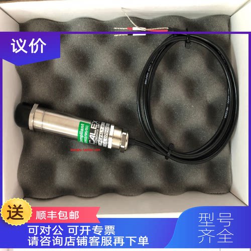 询价CALEX PC21LT-0